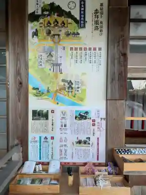 佐太神社(島根県)