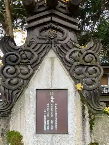 都野神社の建物その他