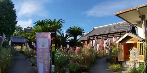 井際山 如意輪寺(愛知県)