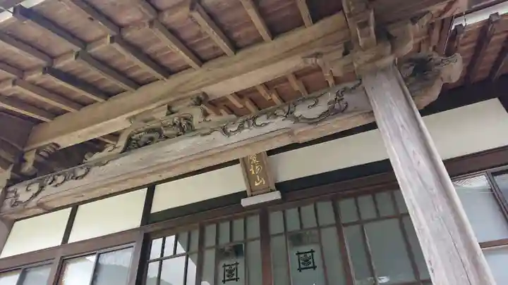 妙高寺の本殿・本堂