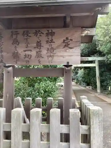 天道宮神明社（前原）のその他建物