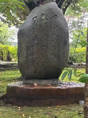 白山比咩神社(石川県)