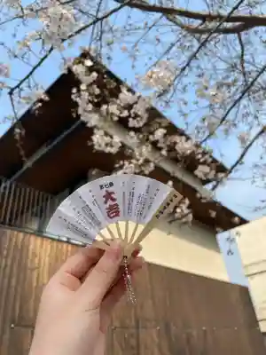 須賀神社のおみくじ