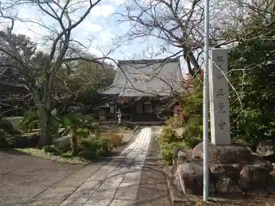 正覚寺の本殿・本堂