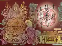 豊川閣 妙厳寺(愛知県)