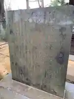 住野神社(千葉県)