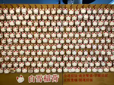 万松寺(愛知県)