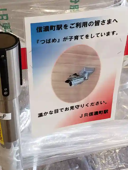 須賀神社の周辺