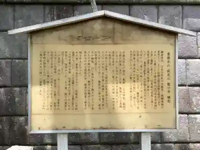 龍口寺(神奈川県)