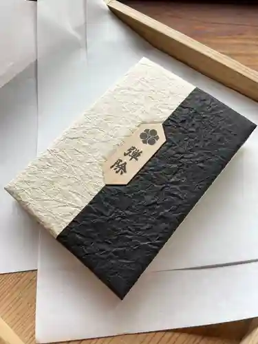 三坂神社（弾除け神社）の御朱印帳