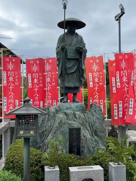 円通寺(埼玉県)