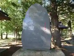 淺間神社（忍野八海）(山梨県)