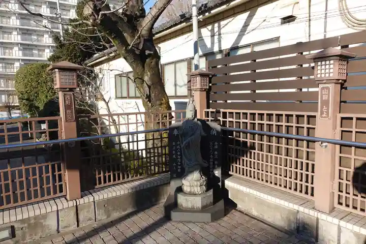 大恩寺(東京都)