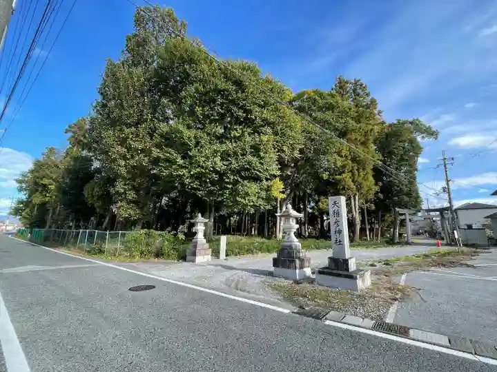 天稚彦神社(滋賀県)