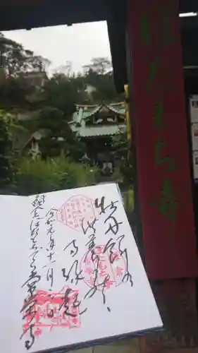常栄寺のその他建物