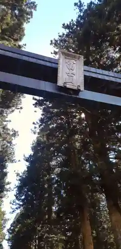 北口本宮冨士浅間神社(山梨県)