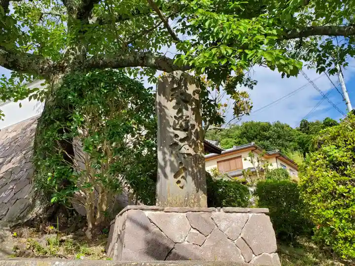 来迎寺のその他建物