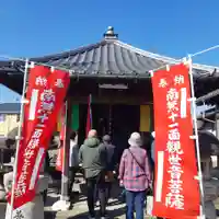 福壽院(千葉県)