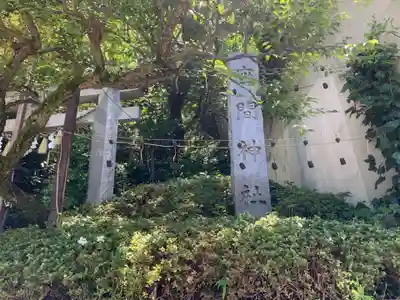 座間神社のその他建物