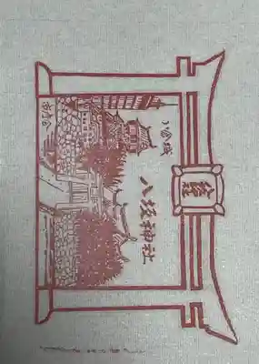 小倉祇園八坂神社(福岡県)