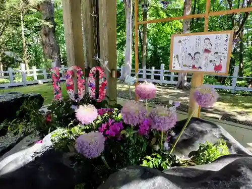 上川神社の手水舎