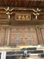 真正極楽寺（真如堂）(京都府)