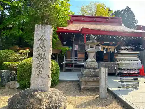 金蛇水神社(宮城県)