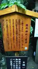 大神神社の歴史