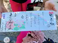 若宮神明社(愛知県)