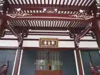 観音寺(東京都)