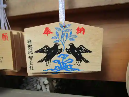 熊野那智大社(和歌山県)