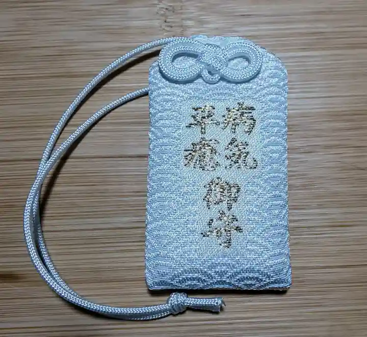 住吉大社(大阪府)