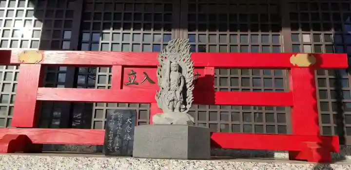 大勝院(千葉県)