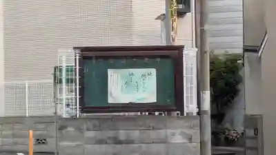 大教寺(京都府)