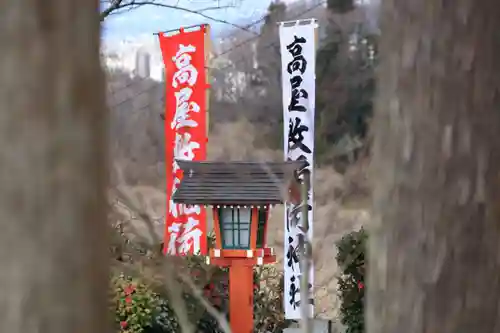 高屋敷稲荷神社のその他建物