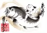 護国之寺の御朱印