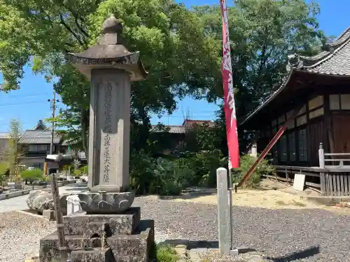 法華寺(岐阜県)