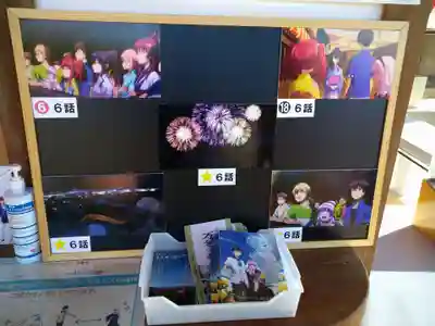 差出磯大嶽山神社 仕事と健康と厄よけの神さまのその他建物