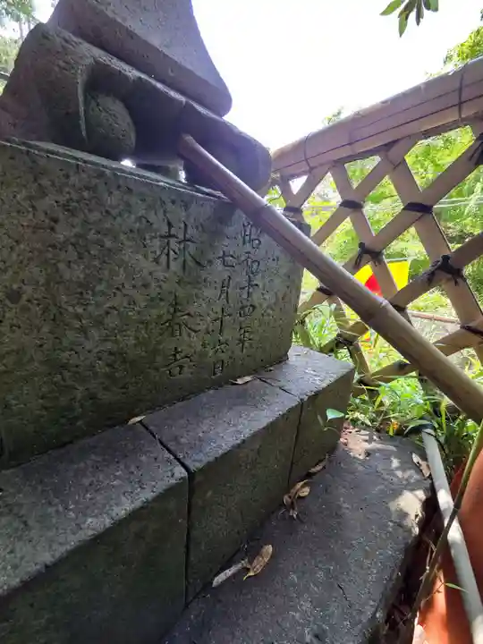 熊野神社(神奈川県)
