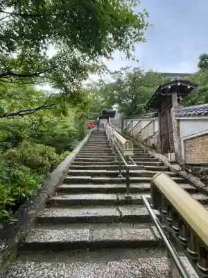 大聖院(広島県)