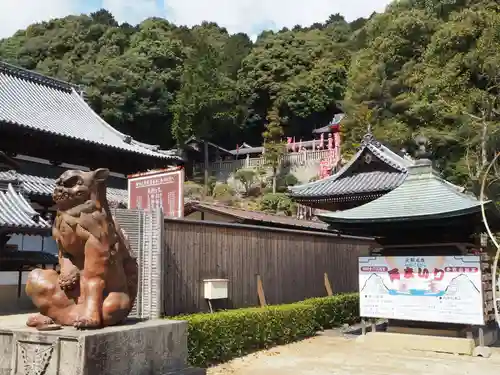 由加山 由加神社本宮の狛犬