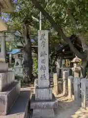 蜂田神社(大阪府)