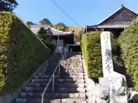 真光寺(静岡県)
