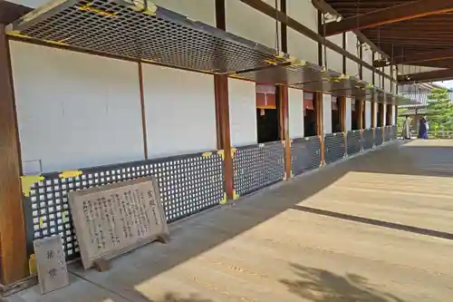 大覚寺(京都府)