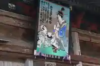 法泉寺のその他建物