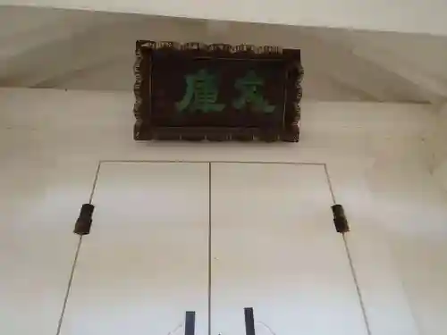 住吉大社のその他建物