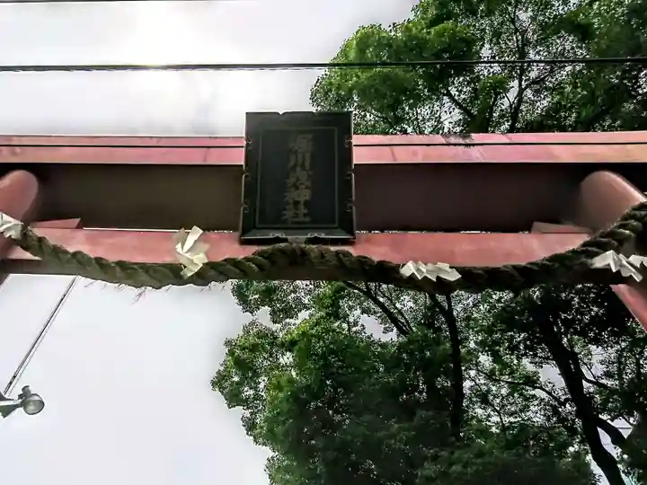 堀川戎神社のその他建物