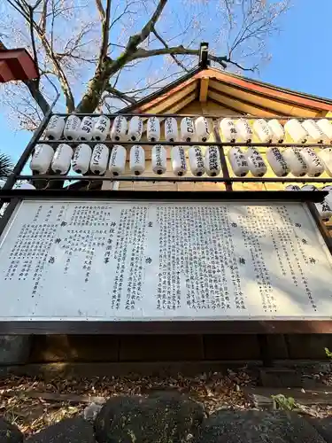 須賀神社の歴史