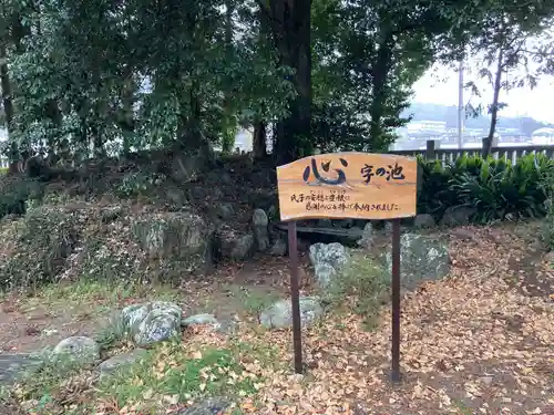 天椅立神社(徳島県)