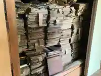 大久寺(神奈川県)